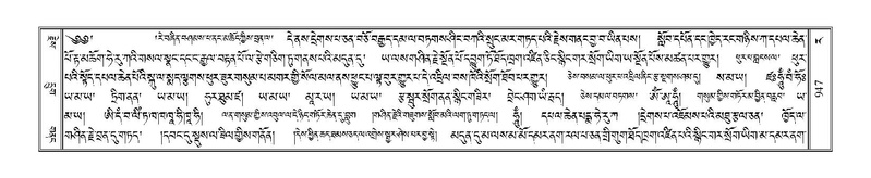 File:Terdzo-RA-049.pdf