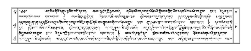 File:Terdzo-RA-049.pdf