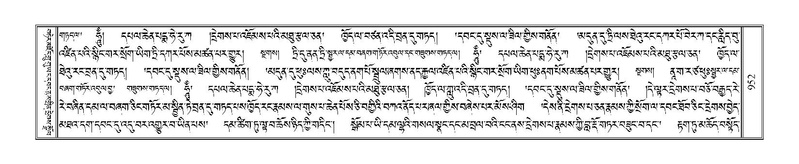 File:Terdzo-RA-049.pdf