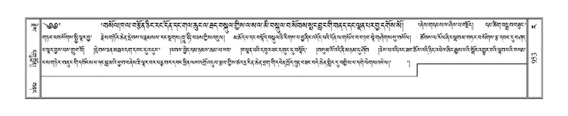 File:Terdzo-RA-049.pdf