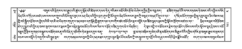 File:Terdzo-RA-049.pdf