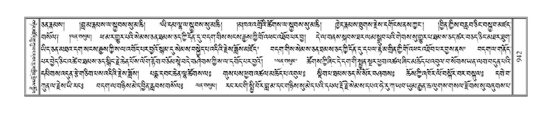 File:Terdzo-RA-049.pdf