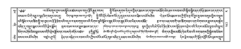 File:Terdzo-RA-049.pdf