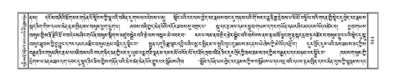 File:Terdzo-RA-049.pdf