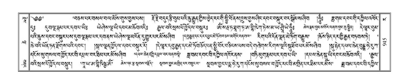 File:Terdzo-RA-049.pdf