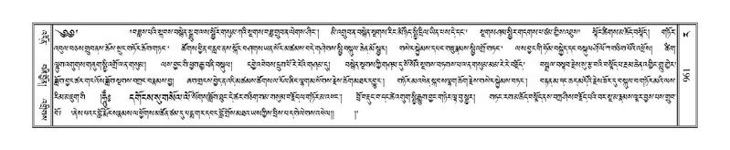 File:Terdzo-RA-050.pdf