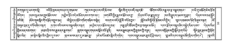 File:Terdzo-RI-001.pdf