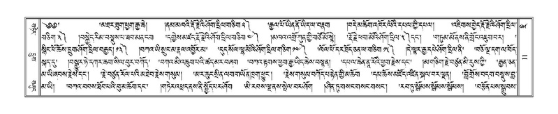 File:Terdzo-RI-001.pdf