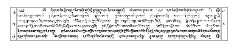 File:Terdzo-RI-001.pdf