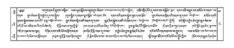 File:Terdzo-RI-001.pdf