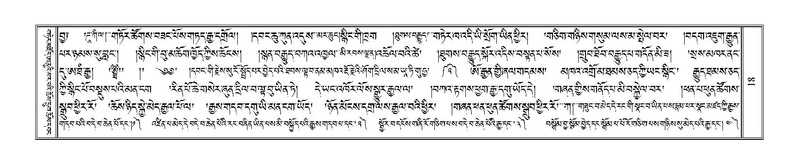 File:Terdzo-RI-001.pdf