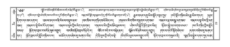 File:Terdzo-RI-001.pdf