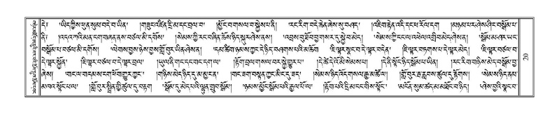 File:Terdzo-RI-001.pdf