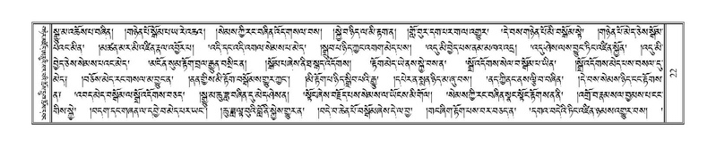 File:Terdzo-RI-001.pdf