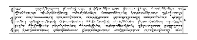 File:Terdzo-RI-001.pdf