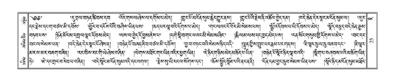 File:Terdzo-RI-001.pdf