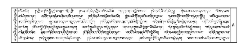 File:Terdzo-RI-001.pdf