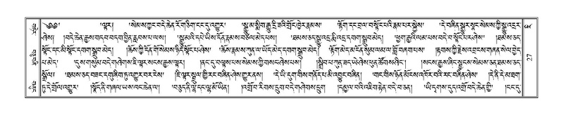 File:Terdzo-RI-001.pdf