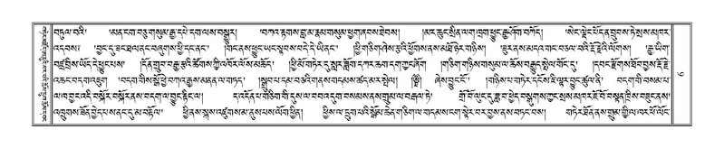 File:Terdzo-RI-001.pdf