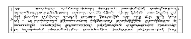 File:Terdzo-RI-001.pdf