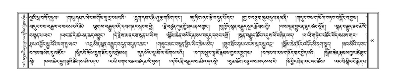 File:Terdzo-RI-001.pdf