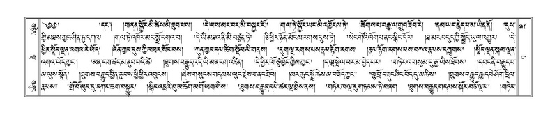 File:Terdzo-RI-001.pdf