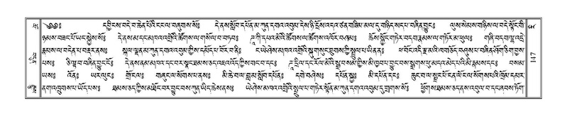 File:Terdzo-RI-002.pdf