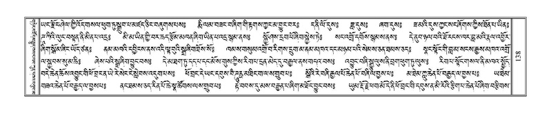 File:Terdzo-RI-002.pdf