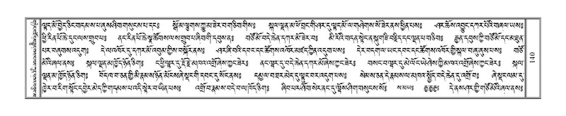 File:Terdzo-RI-002.pdf