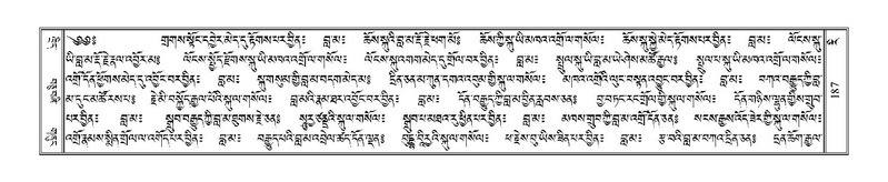 File:Terdzo-RI-003.pdf