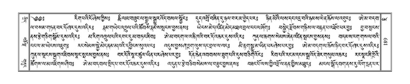 File:Terdzo-RI-003.pdf