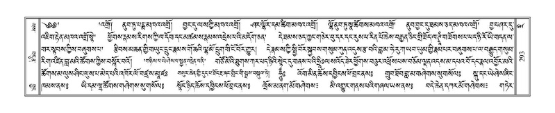 File:Terdzo-RI-010.pdf