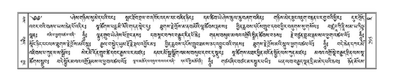 File:Terdzo-RI-010.pdf