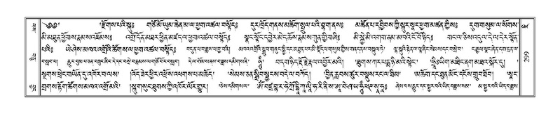 File:Terdzo-RI-010.pdf