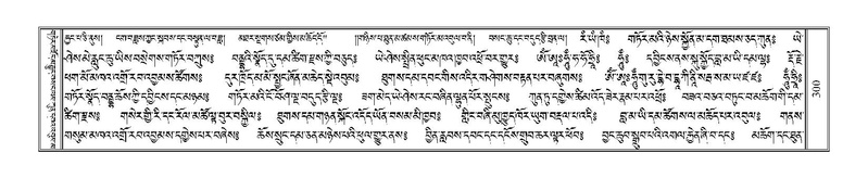 File:Terdzo-RI-010.pdf