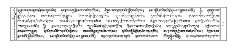 File:Terdzo-RI-010.pdf