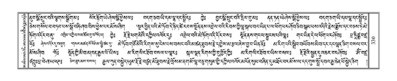 File:Terdzo-RI-011.pdf