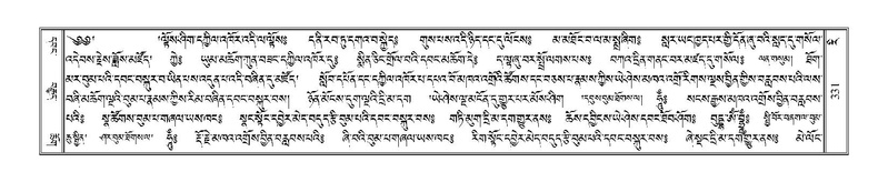 File:Terdzo-RI-011.pdf