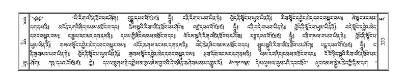 File:Terdzo-RI-011.pdf