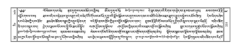 File:Terdzo-RI-011.pdf