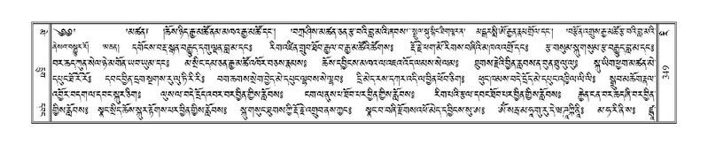 File:Terdzo-RI-012.pdf