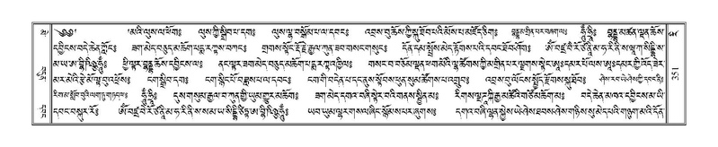 File:Terdzo-RI-012.pdf