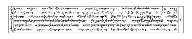 File:Terdzo-RI-012.pdf