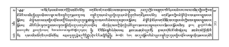 File:Terdzo-RI-012.pdf