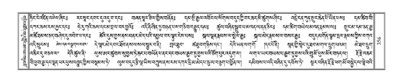 File:Terdzo-RI-012.pdf