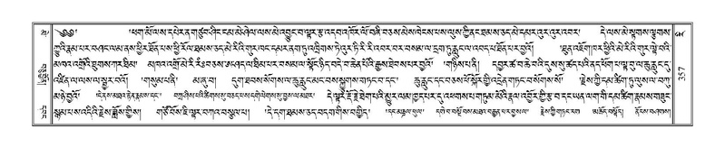 File:Terdzo-RI-012.pdf