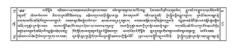 File:Terdzo-RI-013.pdf