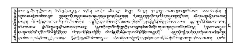 File:Terdzo-RI-013.pdf