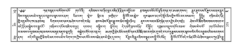 File:Terdzo-RI-013.pdf