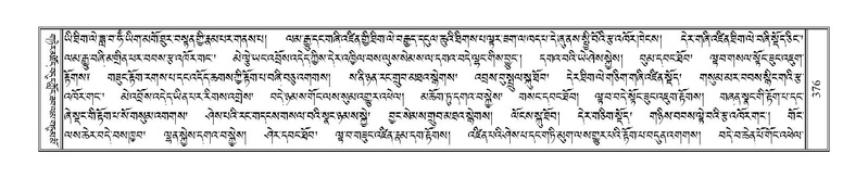 File:Terdzo-RI-013.pdf